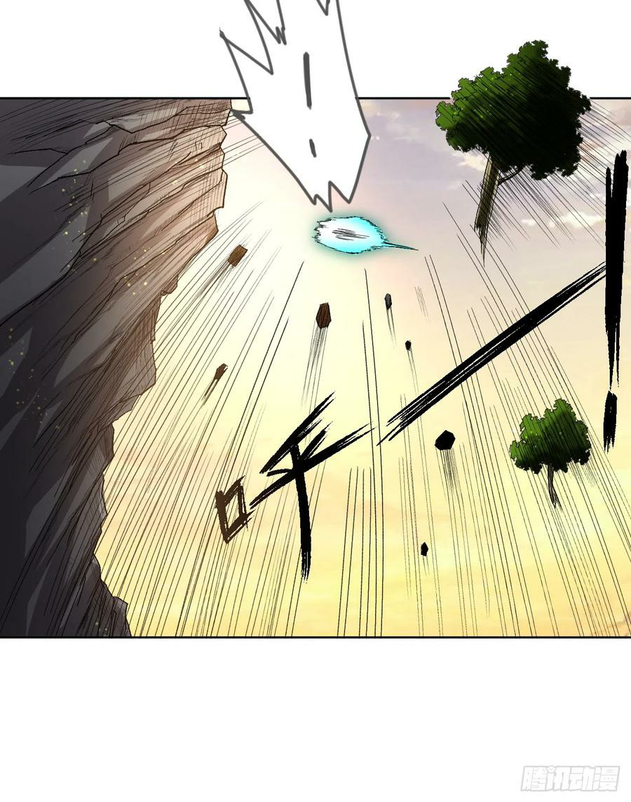 My Disciples Are All Immortals Chapter 17 page 8