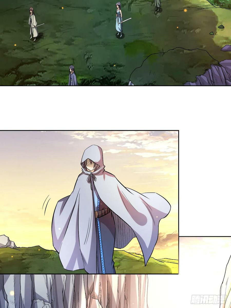 My Disciples Are All Immortals Chapter 16 page 23