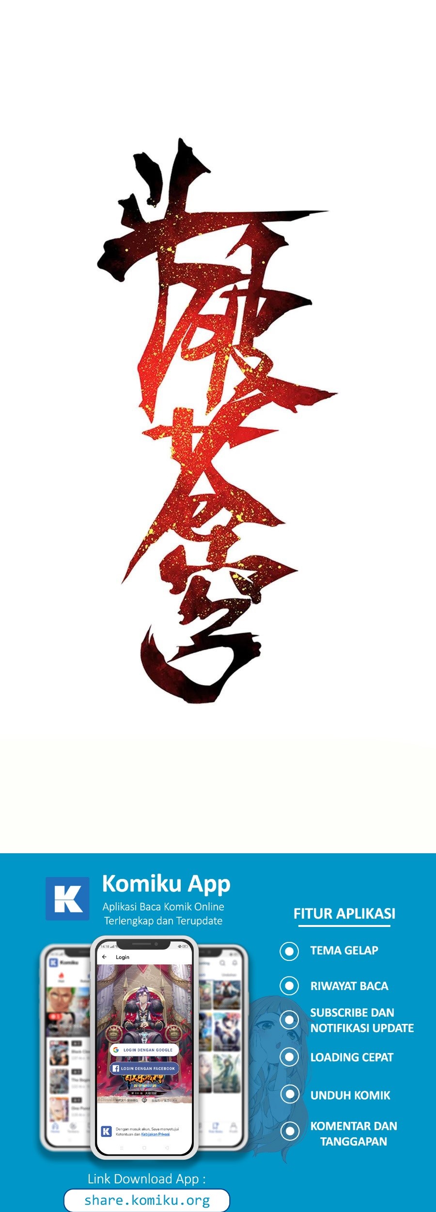 Manhua Battle Through the Heavens Chapter 348 gambar 2