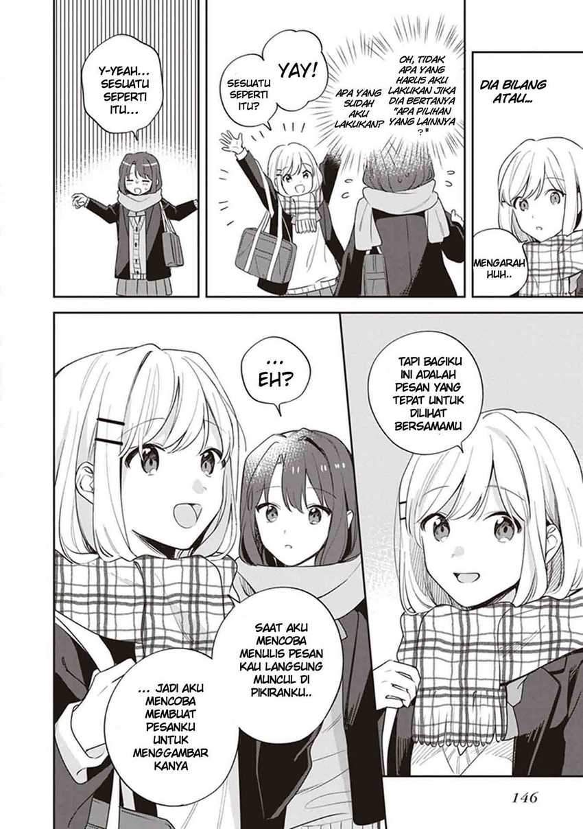 Adachi to Shimamura (YUZUHARA Moke) Chapter 17 page 24