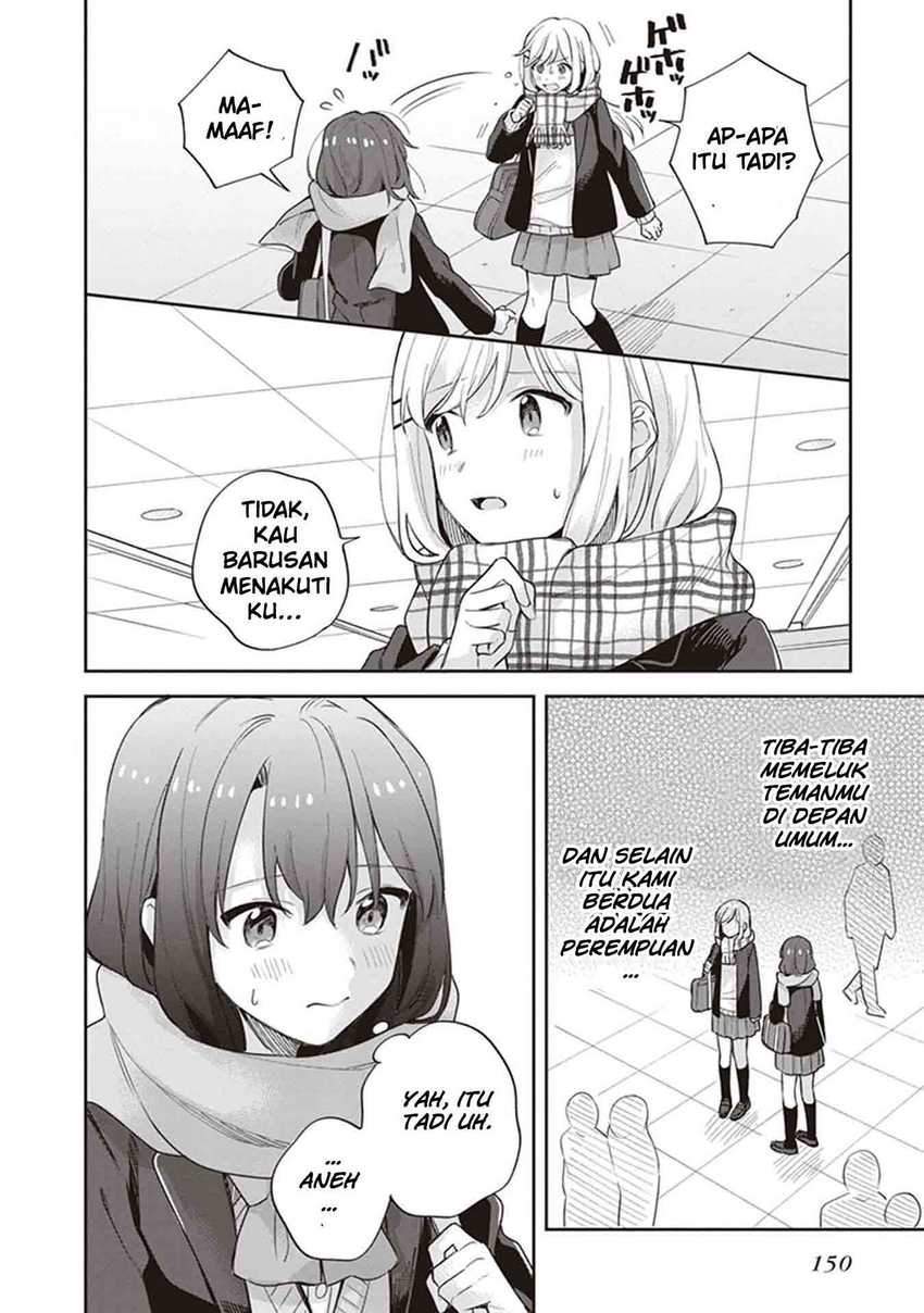 Adachi to Shimamura (YUZUHARA Moke) Chapter 17 page 28