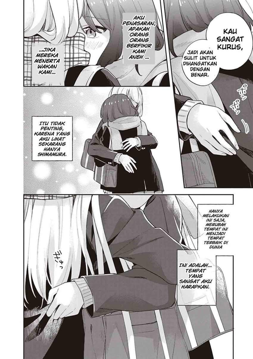 Adachi to Shimamura (YUZUHARA Moke) Chapter 17 page 32