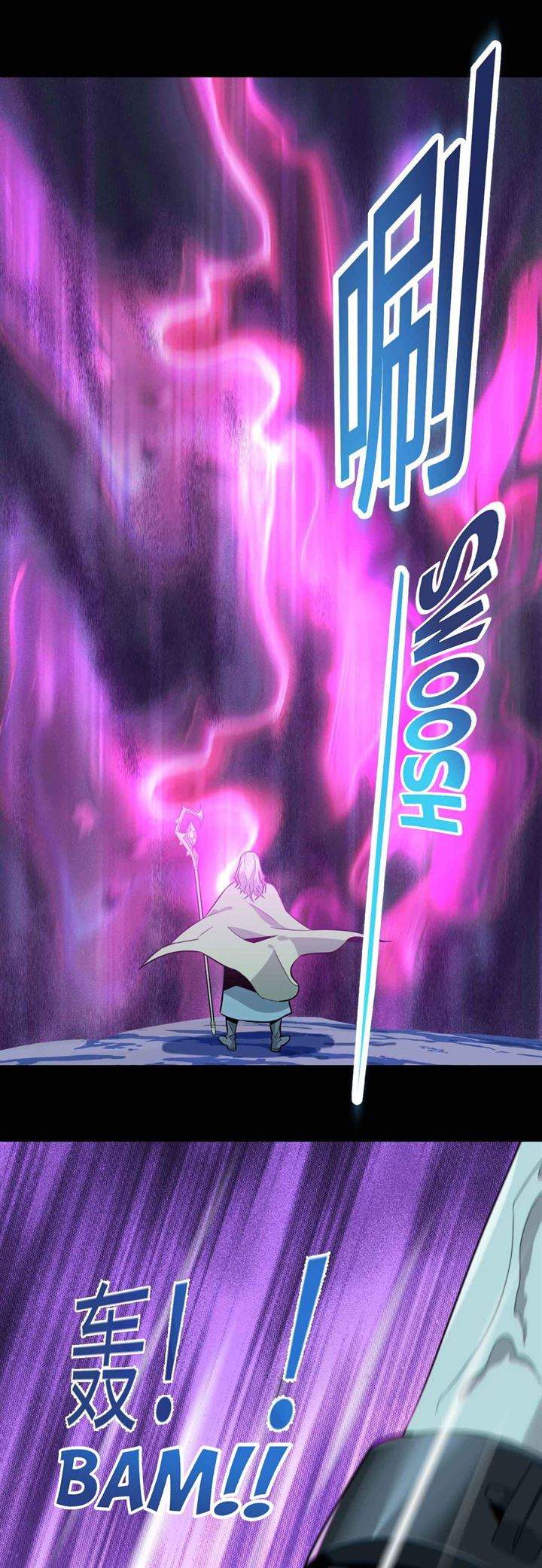 I’m Really Not The Demon God’s Lackey Chapter 20 page 20