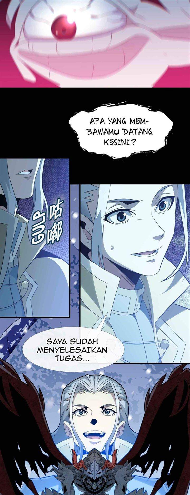 I’m Really Not The Demon God’s Lackey Chapter 20 page 24