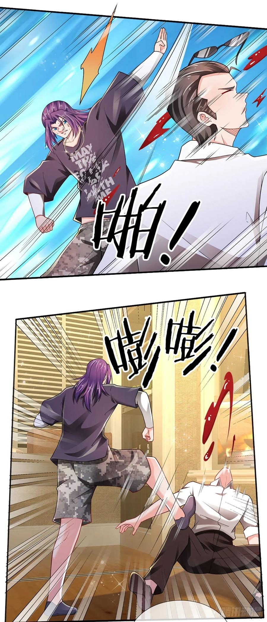 100.000 Layers Of Body Refining: I Raise All Emperor Chapter 47 page 24