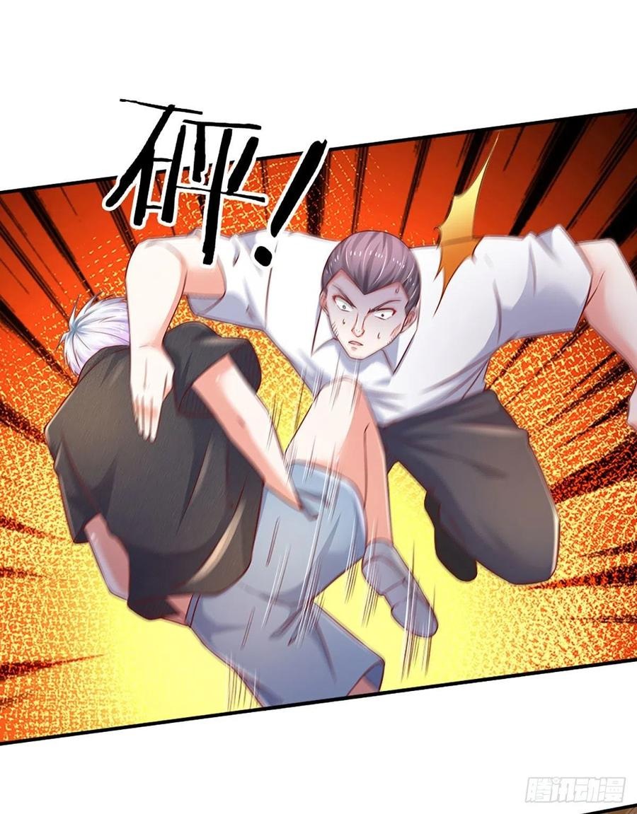 100.000 Layers Of Body Refining: I Raise All Emperor Chapter 47 page 10