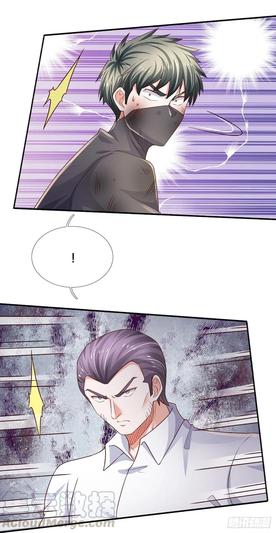 100.000 Layers Of Body Refining: I Raise All Emperor Chapter 46 page 17