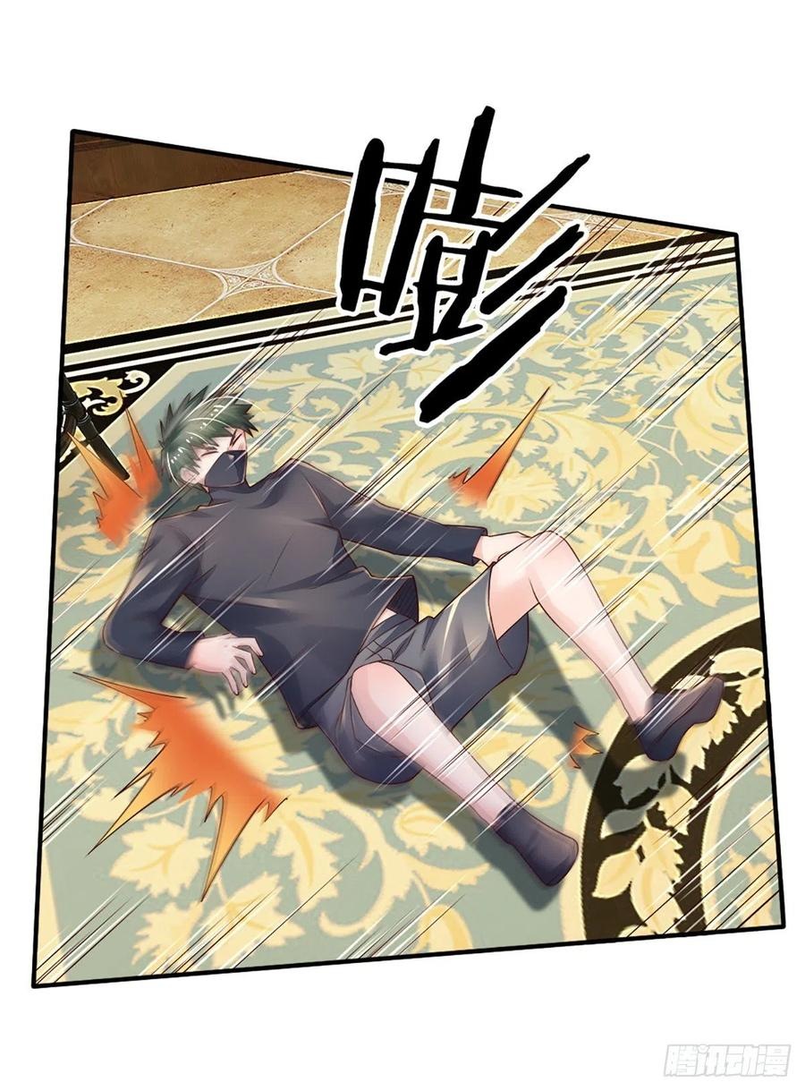 100.000 Layers Of Body Refining: I Raise All Emperor Chapter 46 page 4