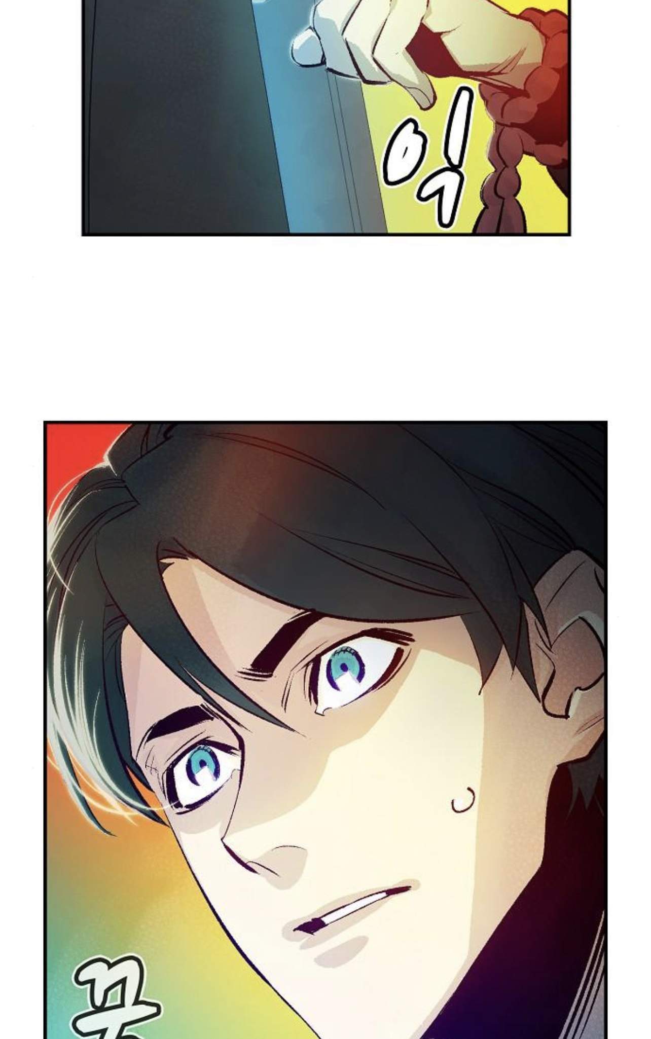 Alone Necromancer Chapter 9 page 104