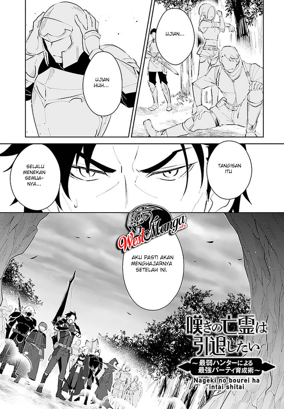 Manga Nageki no Bourei wa Intai Shitai – Saijiyaku Hanta ni Yoru Saikiyou Patei Ikusei Jutsu Chapter 23 gambar 2