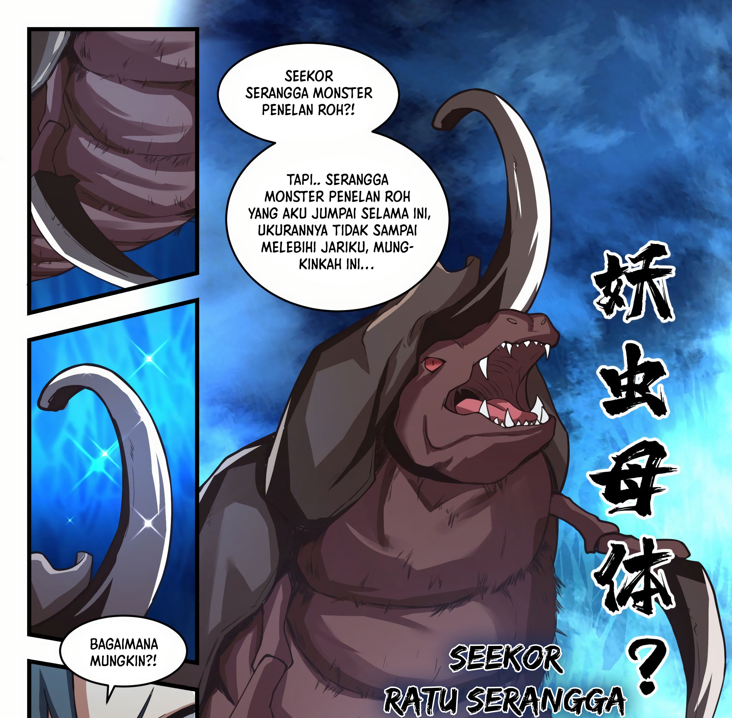 Martial Peak Part 1 Chapter 1570 page 16