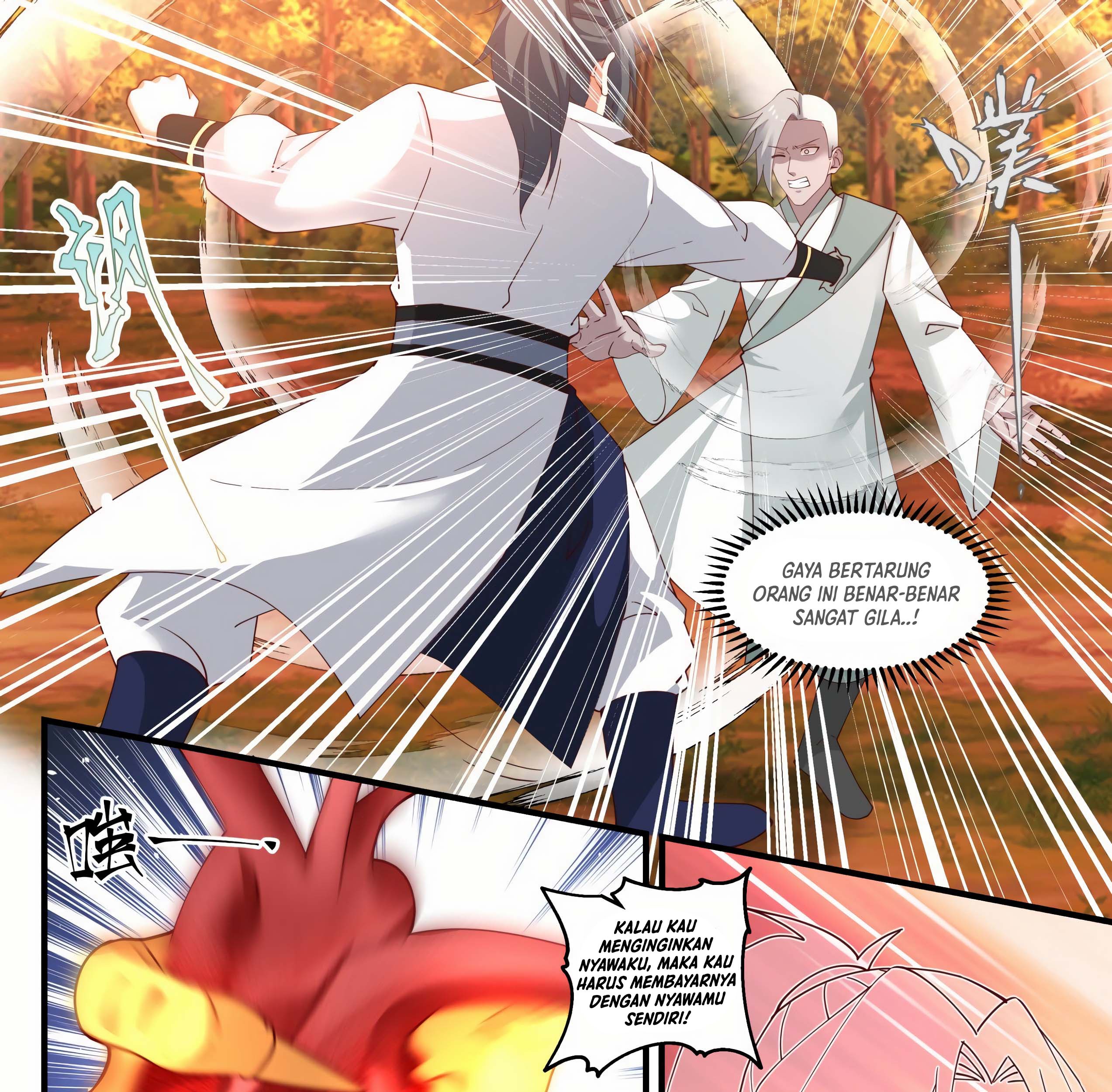 Martial Peak Part 1 Chapter 1574 page 12