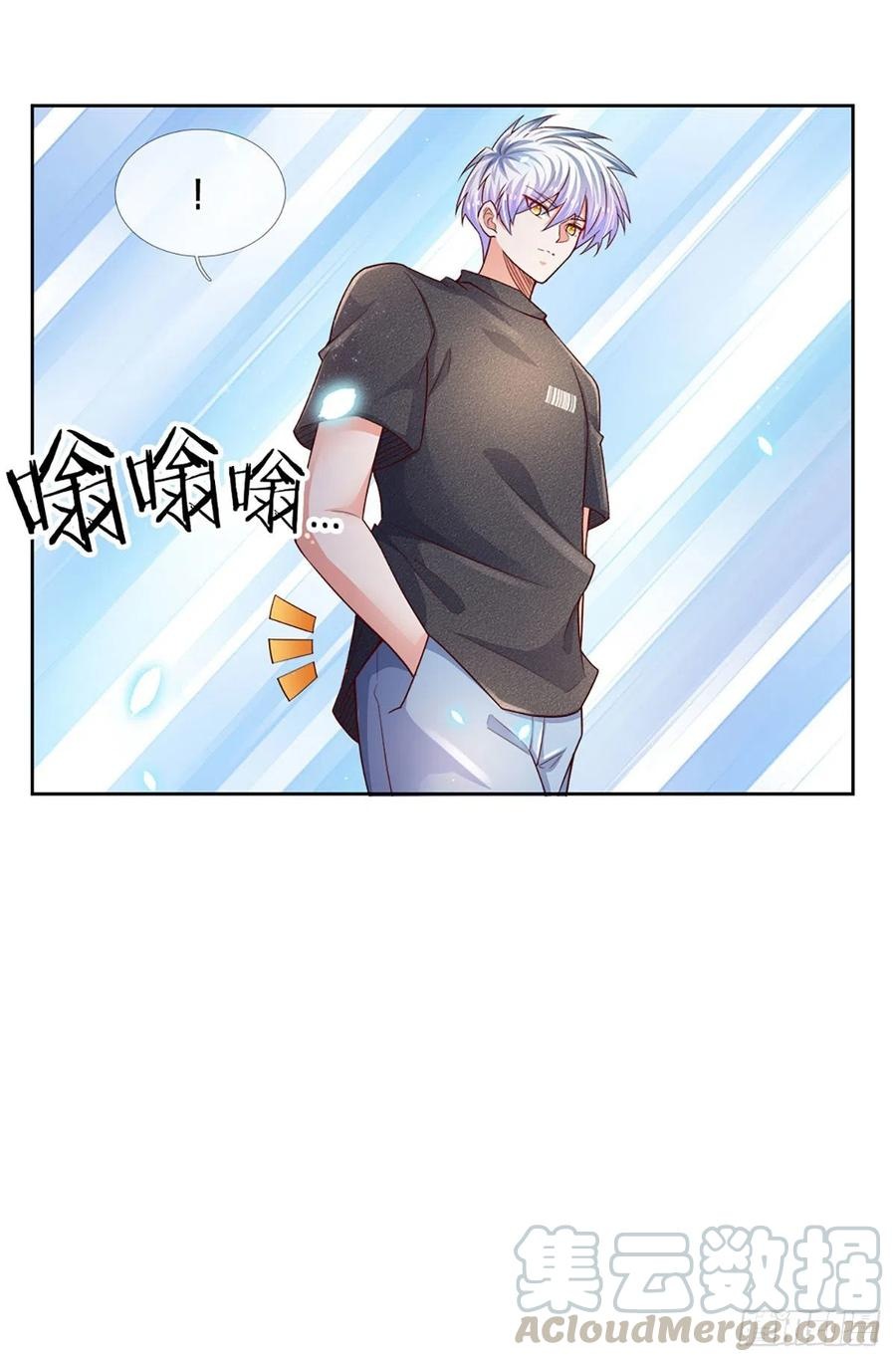 100.000 Layers Of Body Refining: I Raise All Emperor Chapter 48 page 5