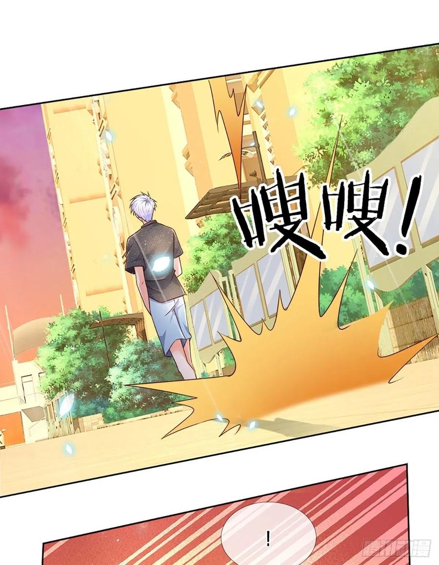 100.000 Layers Of Body Refining: I Raise All Emperor Chapter 48 page 8