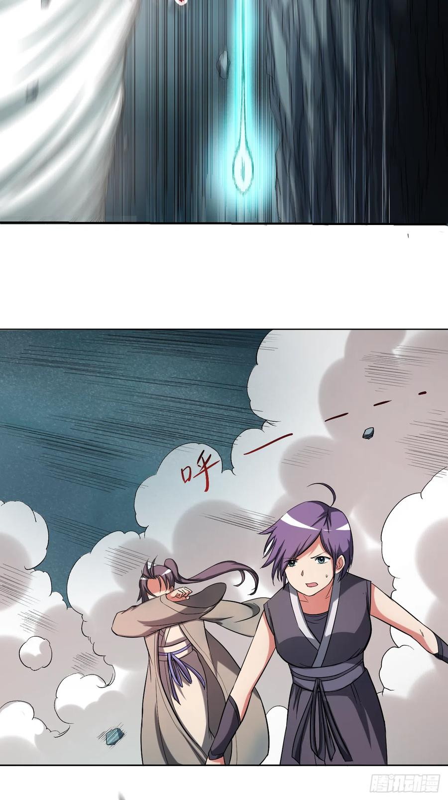 My Disciples Are All Immortals Chapter 18 page 12