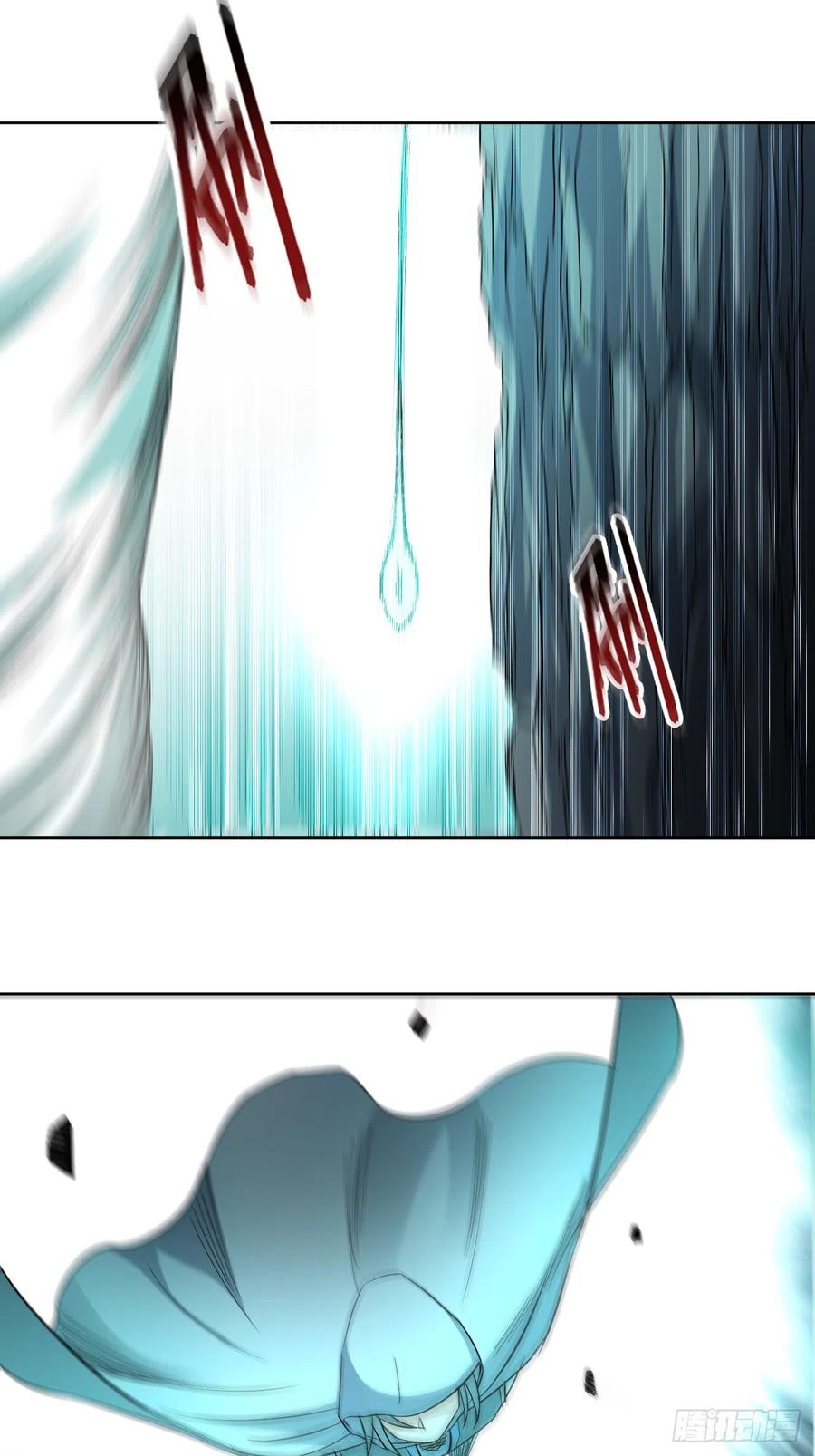 My Disciples Are All Immortals Chapter 18 page 13
