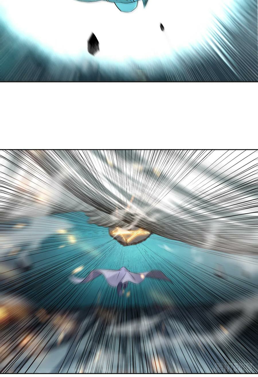 My Disciples Are All Immortals Chapter 18 page 14