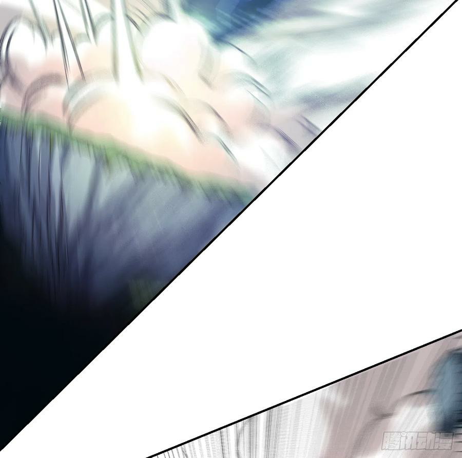 My Disciples Are All Immortals Chapter 18 page 25
