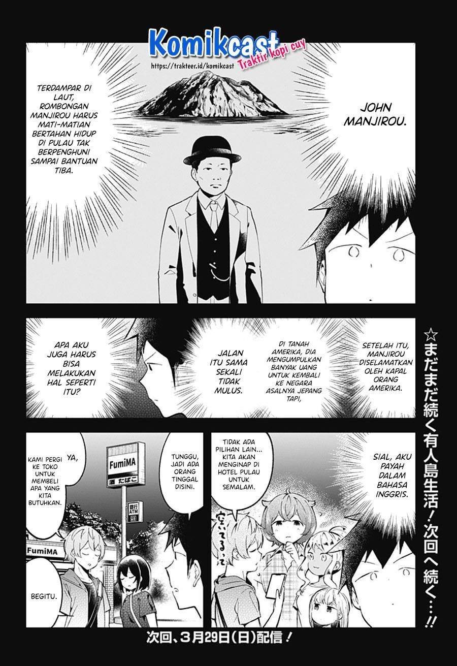 Aharen-san wa Hakarenai Chapter 86 page 18