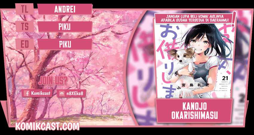 Komik Kanojo Okarishimasu Chapter 208 gambar 1