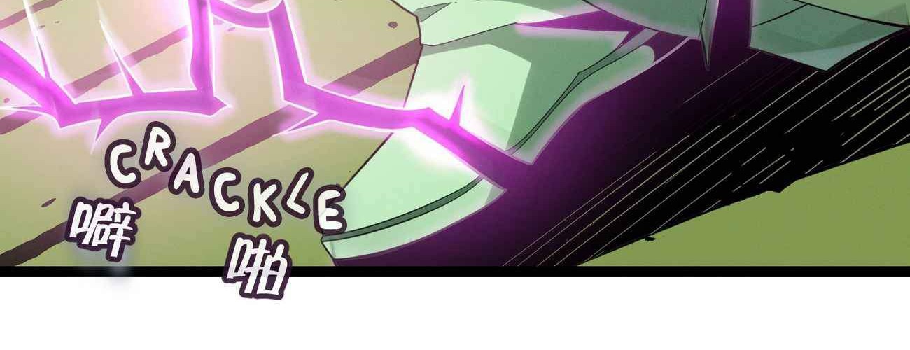 I’m Really Not The Demon God’s Lackey Chapter 21 page 80