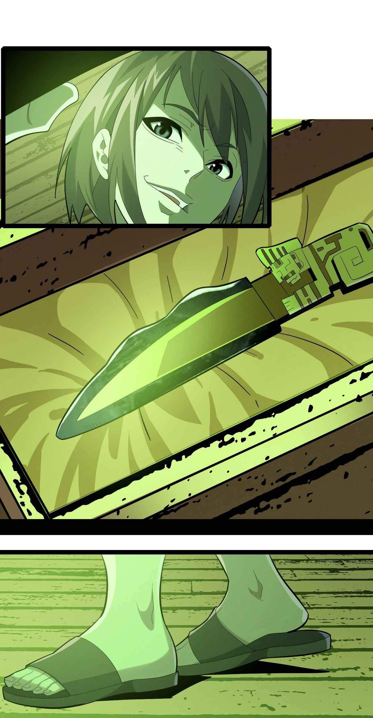 I’m Really Not The Demon God’s Lackey Chapter 21 page 81