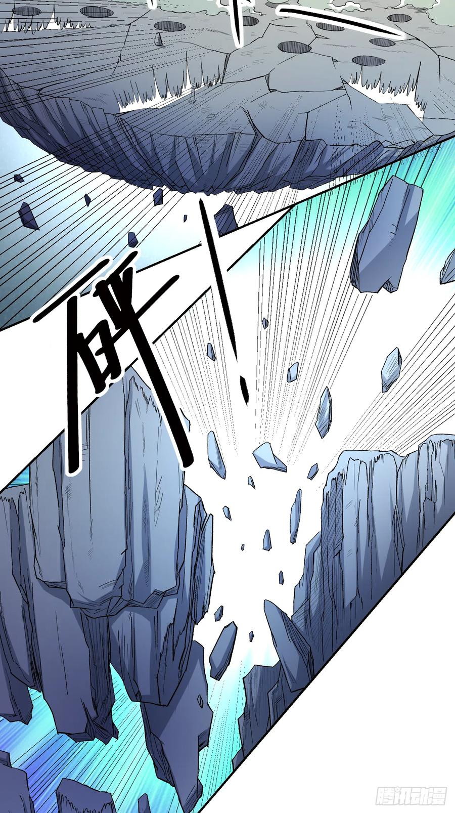 My Disciples Are All Immortals Chapter 19 page 3