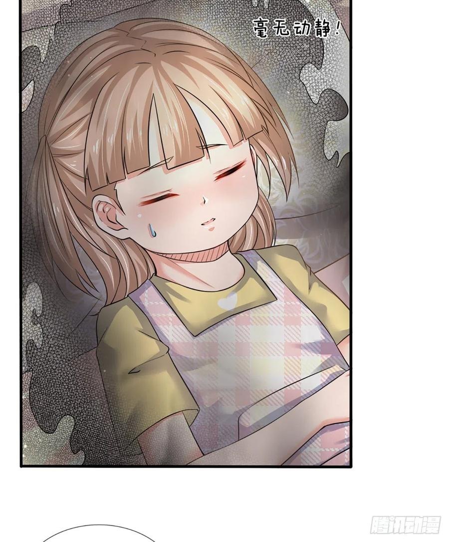 100.000 Layers Of Body Refining: I Raise All Emperor Chapter 51 page 16