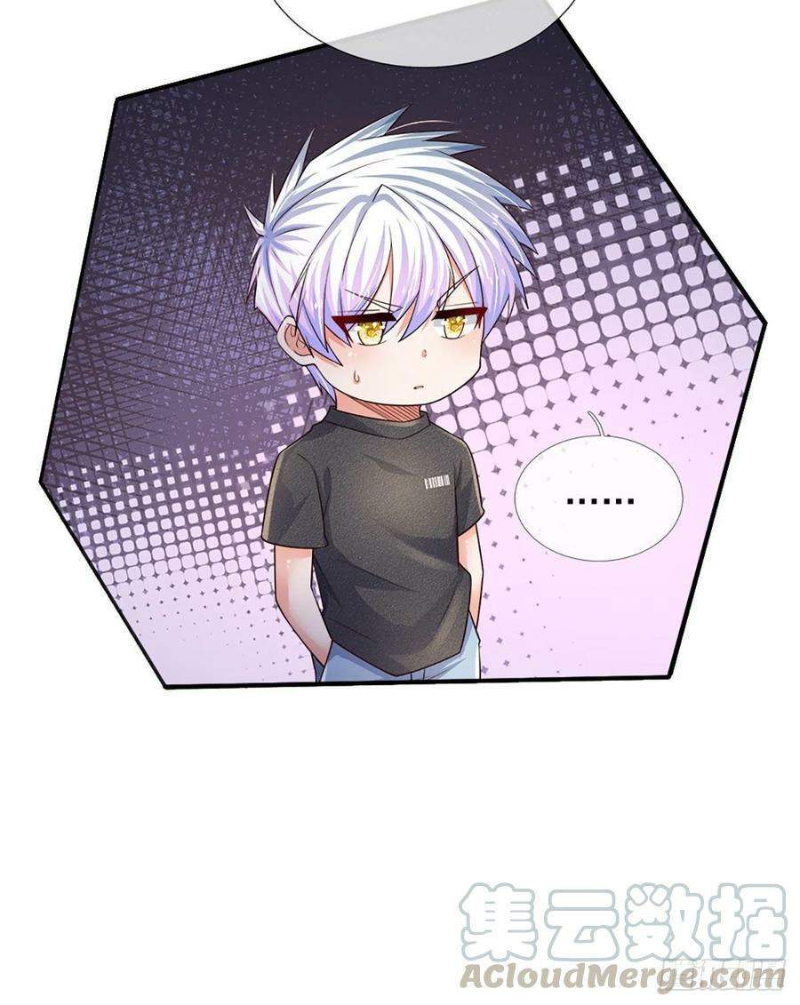 100.000 Layers Of Body Refining: I Raise All Emperor Chapter 53 page 12