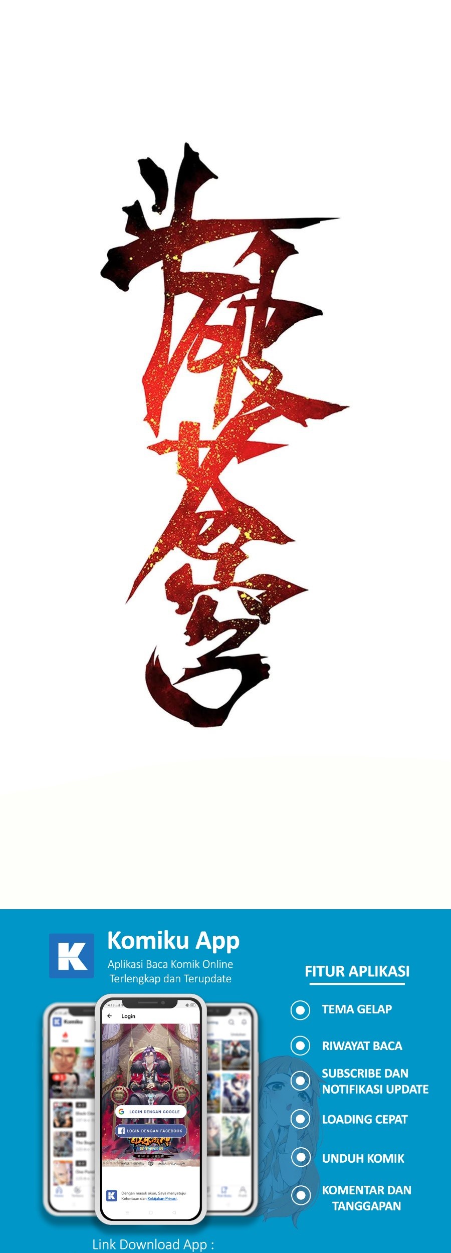 Manhua Battle Through the Heavens Chapter 349 gambar 2