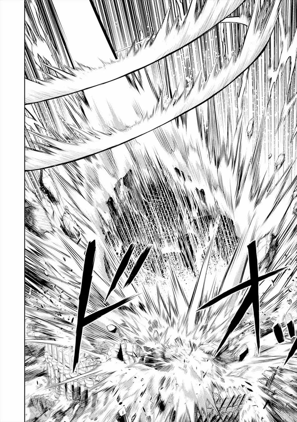 Senmetsumadou no Saikyou Kenja: Musai no Kenja, Madou wo Kiwame Saikyou e Itaru Chapter 06.1 page 18