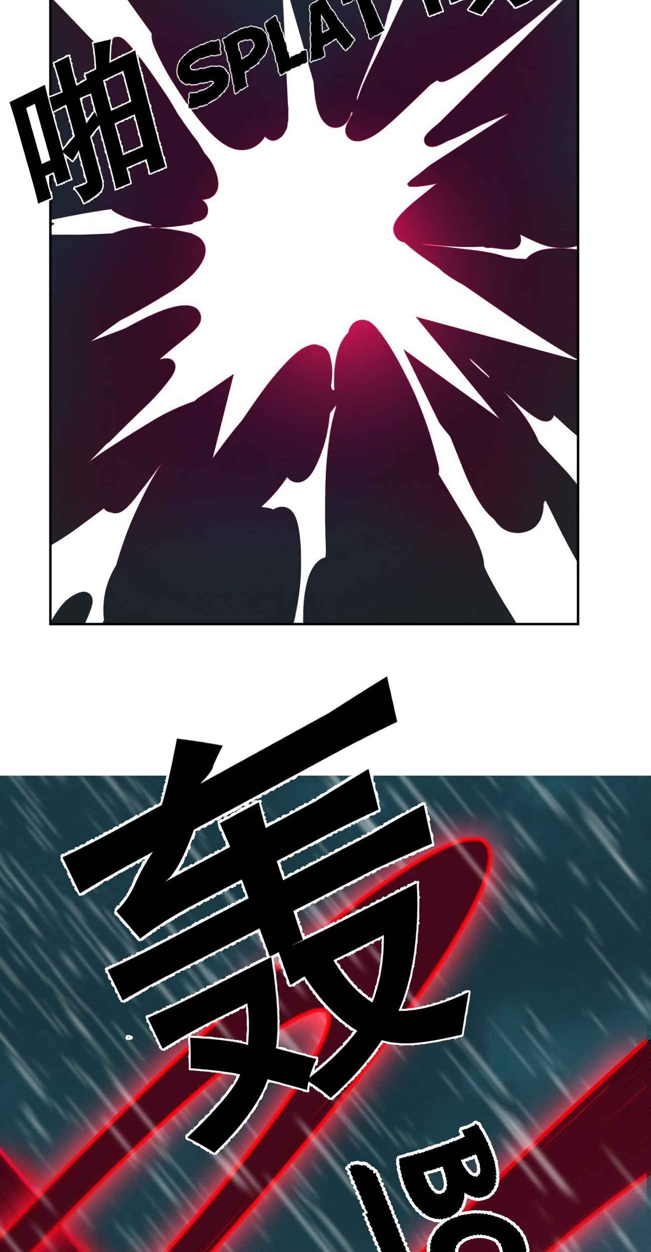I’m Really Not The Demon God’s Lackey Chapter 22 page 11