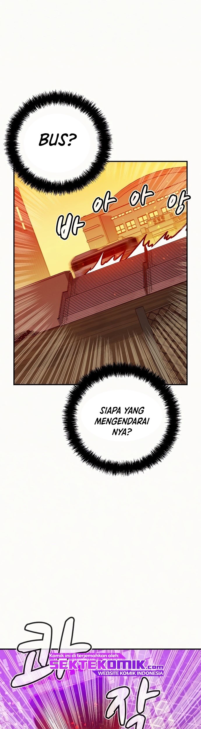 Alone Necromancer Chapter 12 page 24