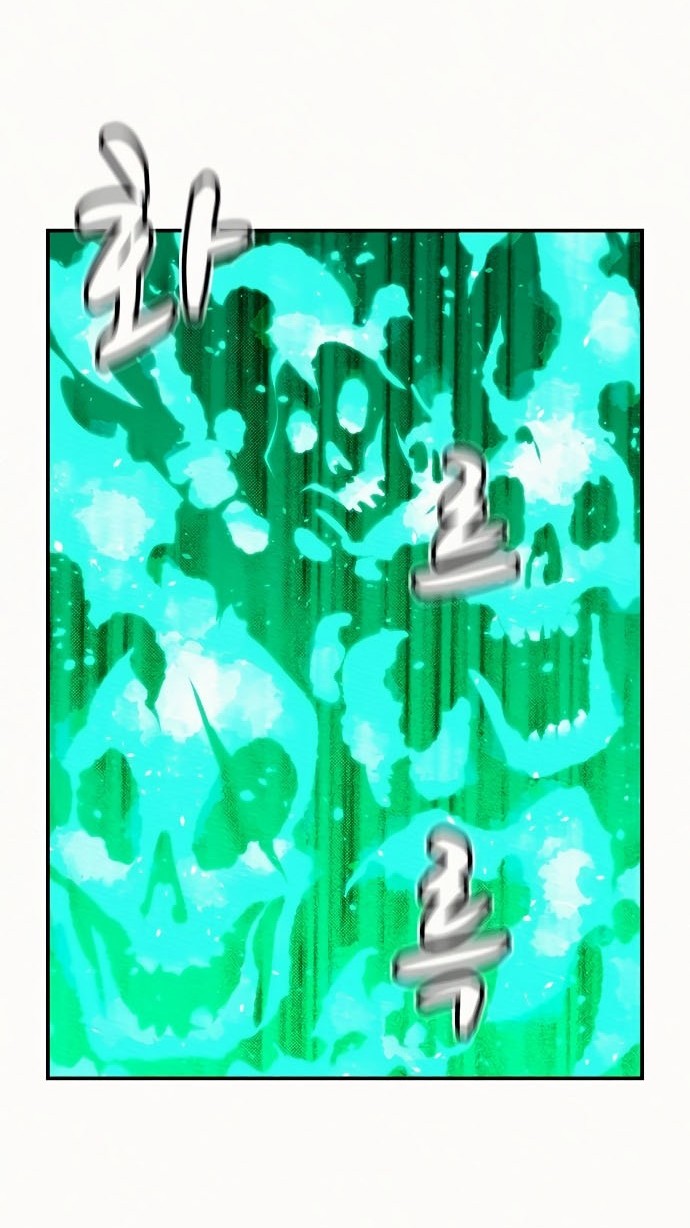 Alone Necromancer Chapter 12 page 9