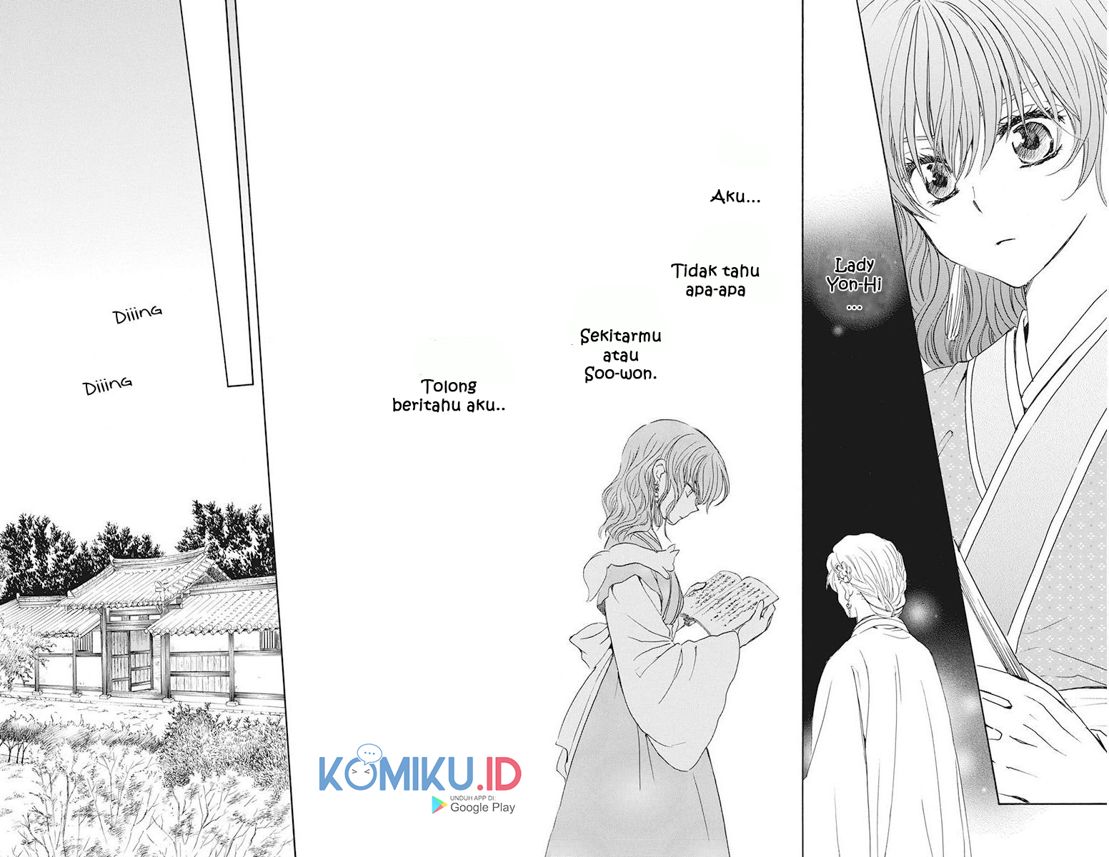 Akatsuki no Yona Chapter 190 page 11