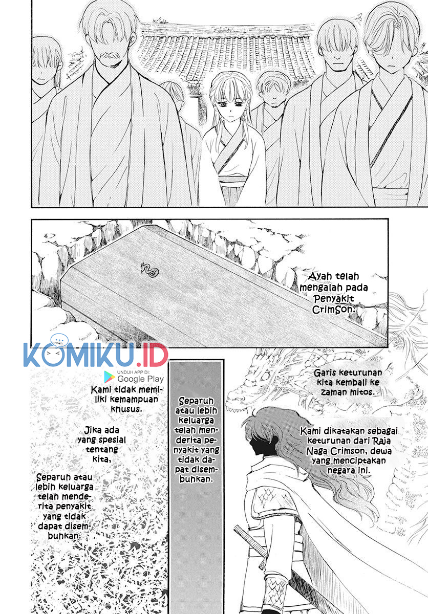 Akatsuki no Yona Chapter 190 page 12