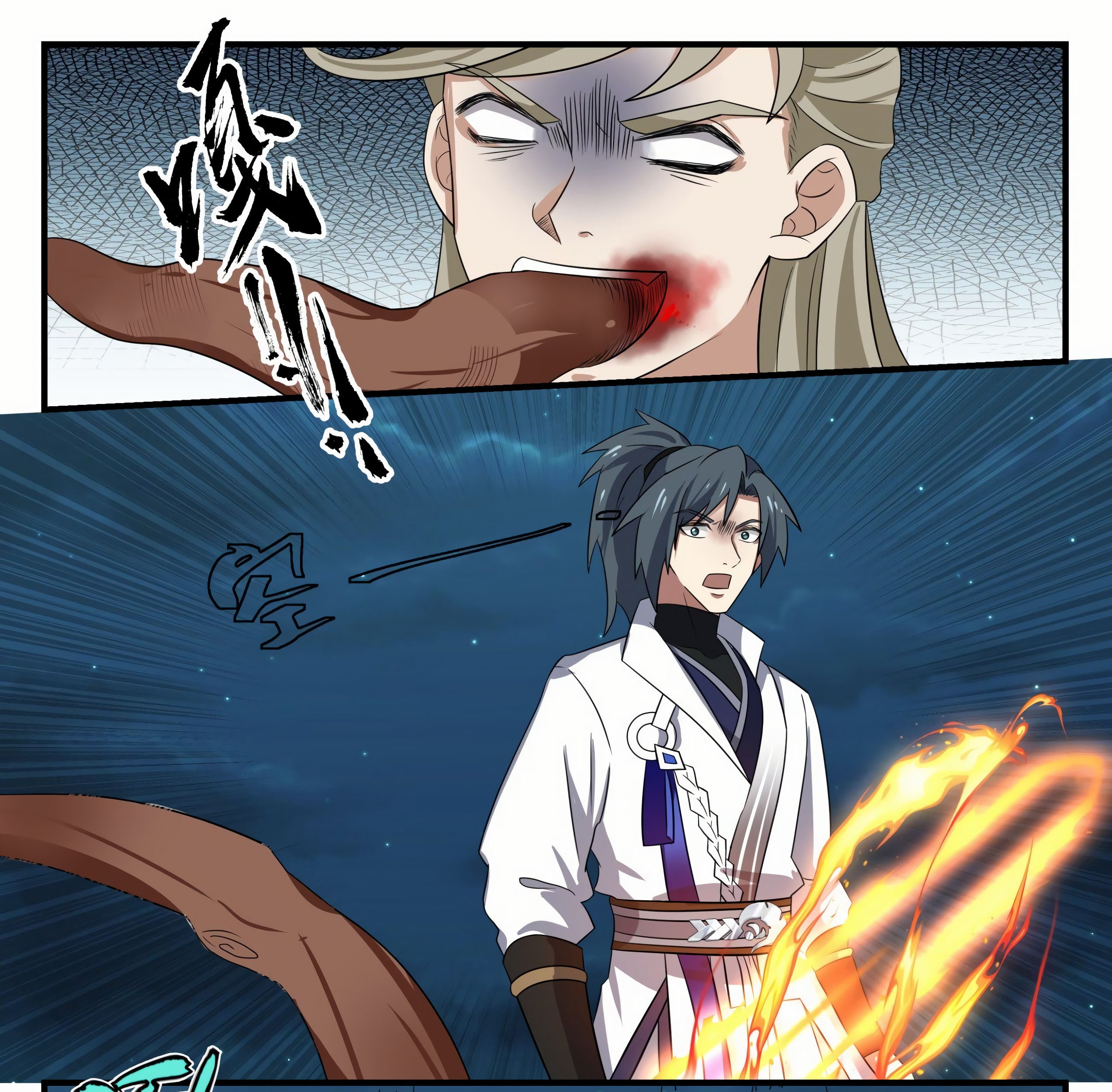 Martial Peak Part 1 Chapter 1633 page 25