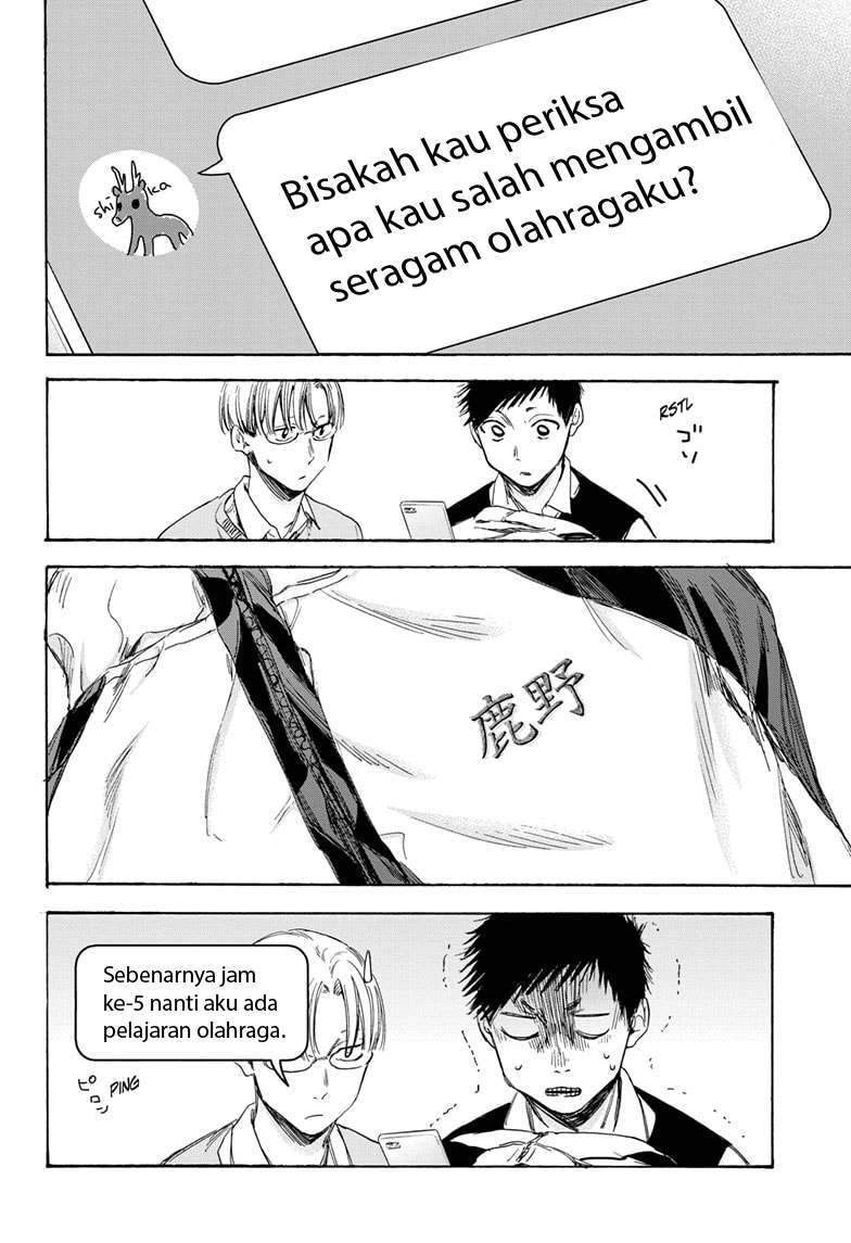 Ao no Hako Chapter 9 page 5