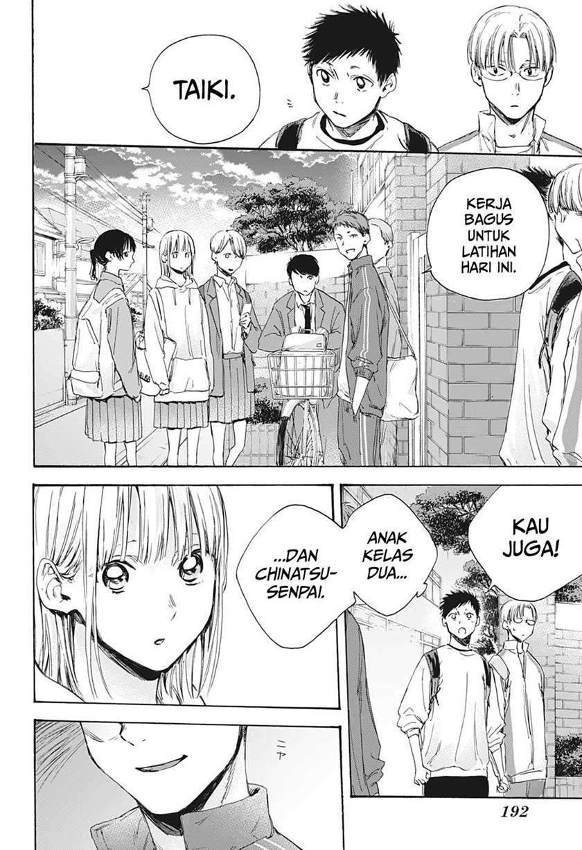 Ao no Hako Chapter 8 page 13