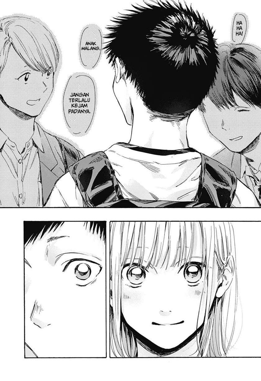 Ao no Hako Chapter 8 page 17