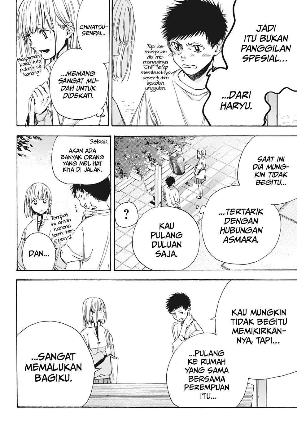 Ao no Hako Chapter 7 page 20