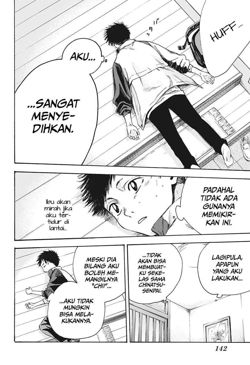 Ao no Hako Chapter 5 page 11