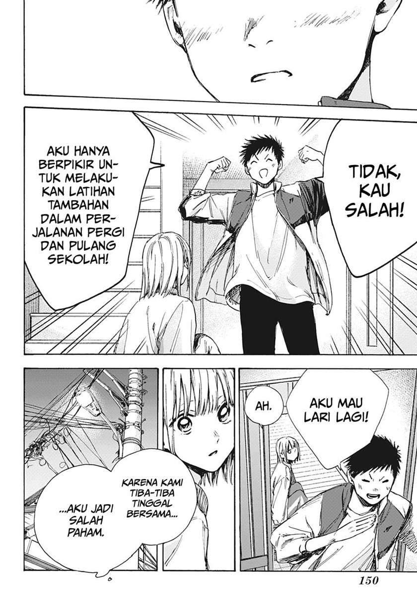 Ao no Hako Chapter 5 page 19