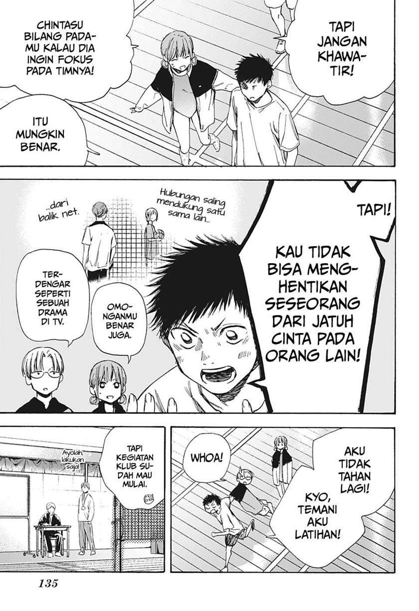 Ao no Hako Chapter 5 page 4