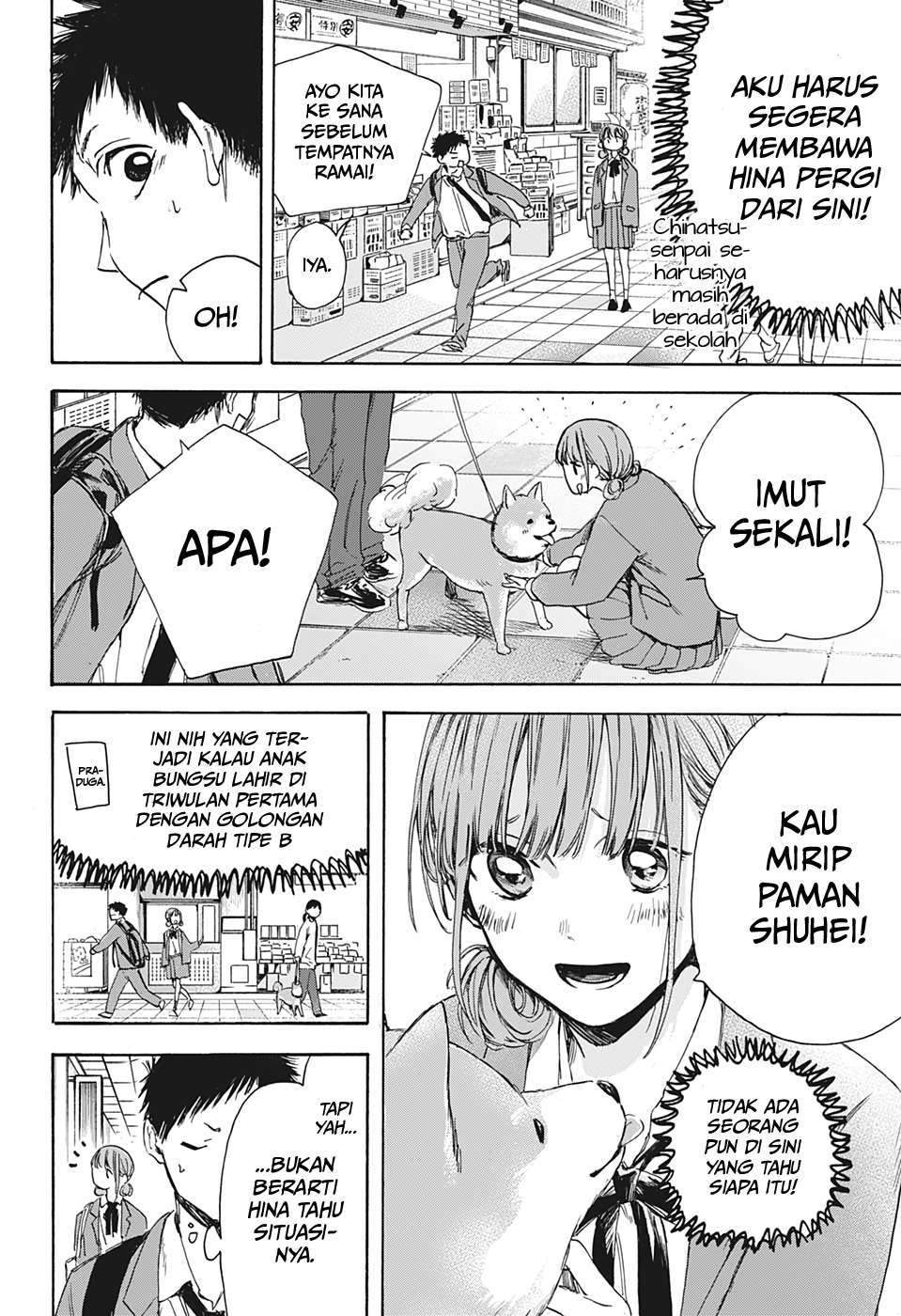 Ao no Hako Chapter 4 page 11
