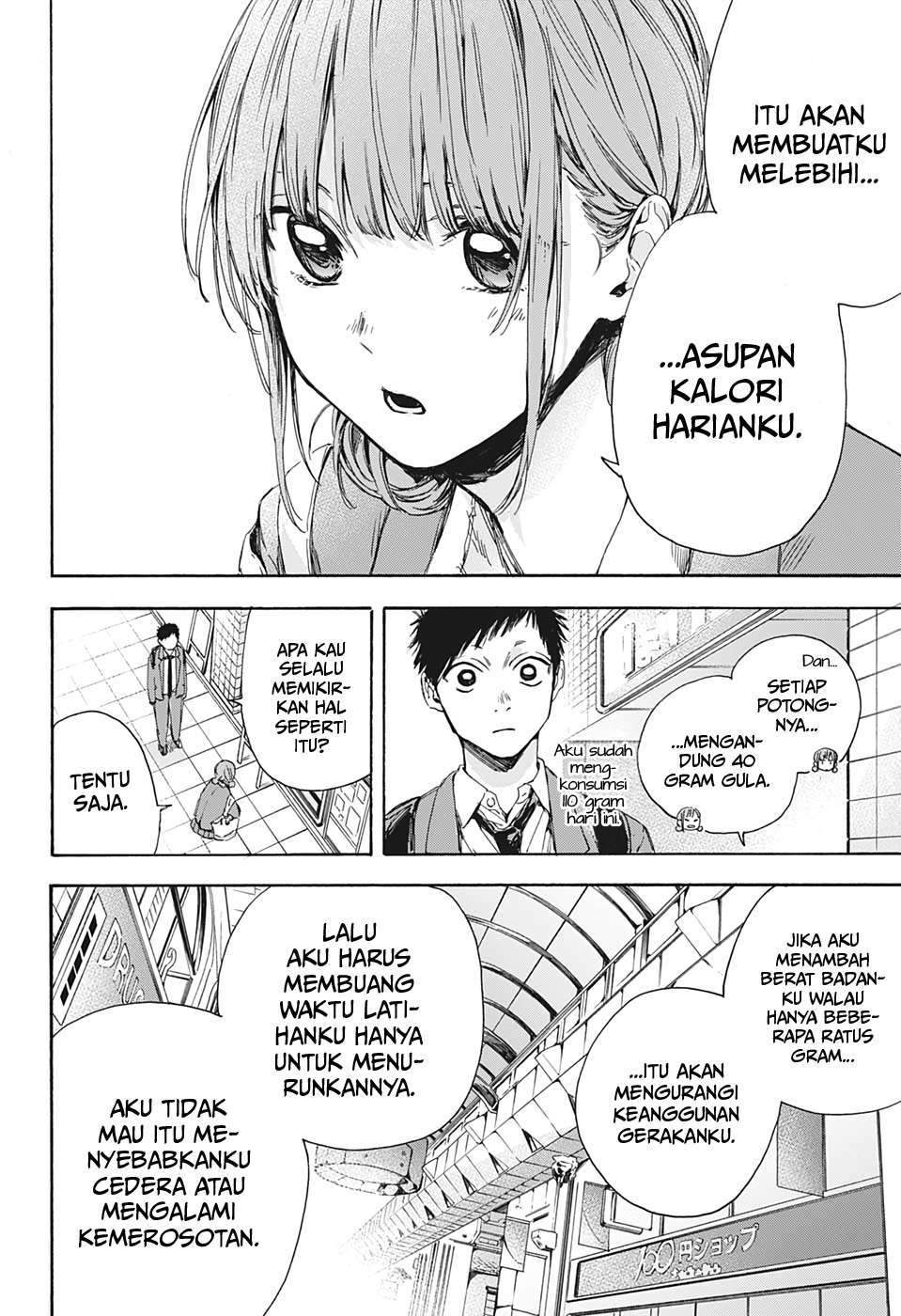 Ao no Hako Chapter 4 page 13
