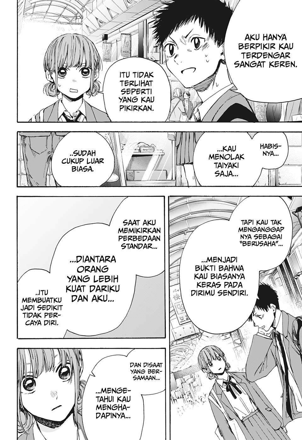 Ao no Hako Chapter 4 page 15