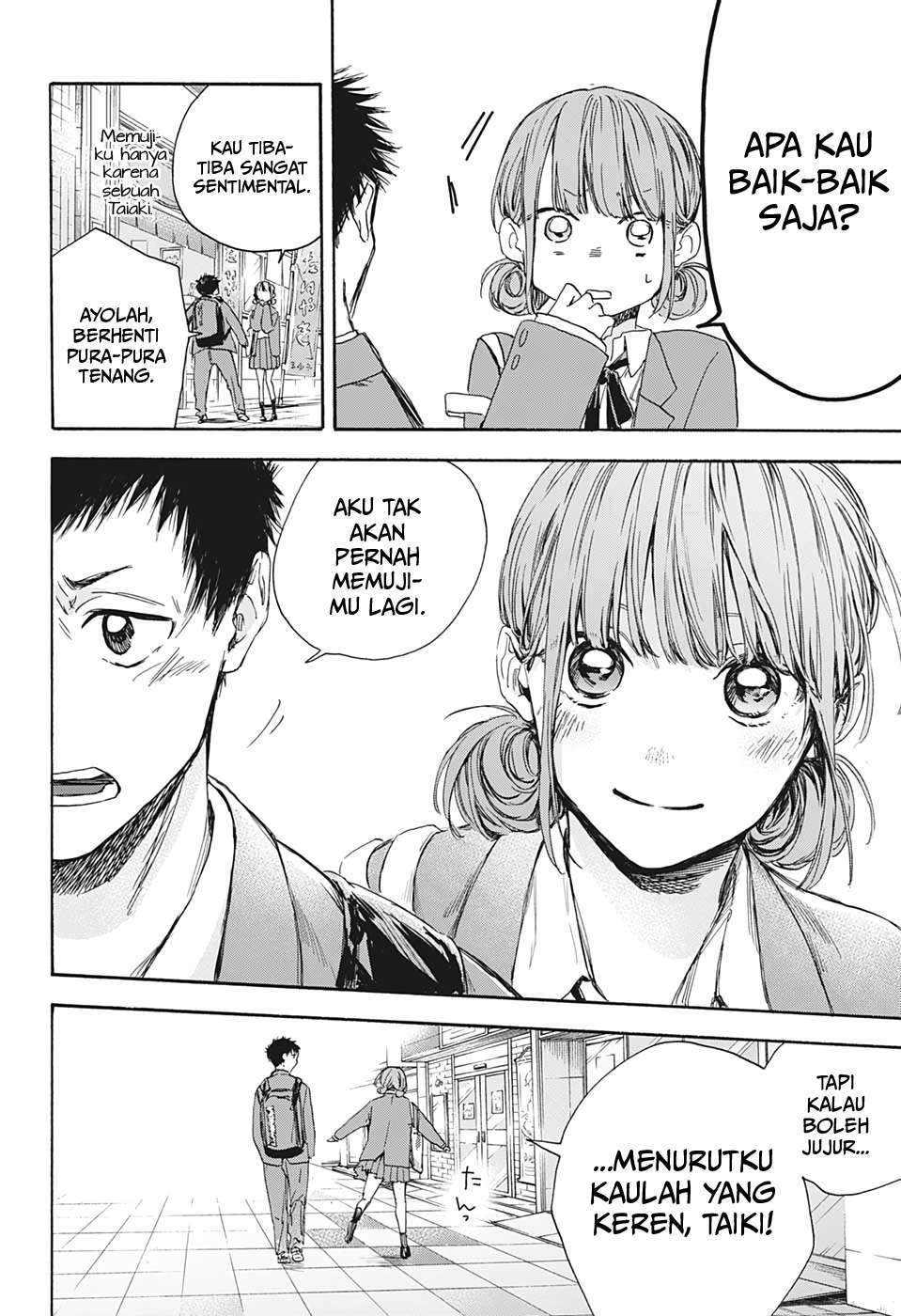 Ao no Hako Chapter 4 page 17