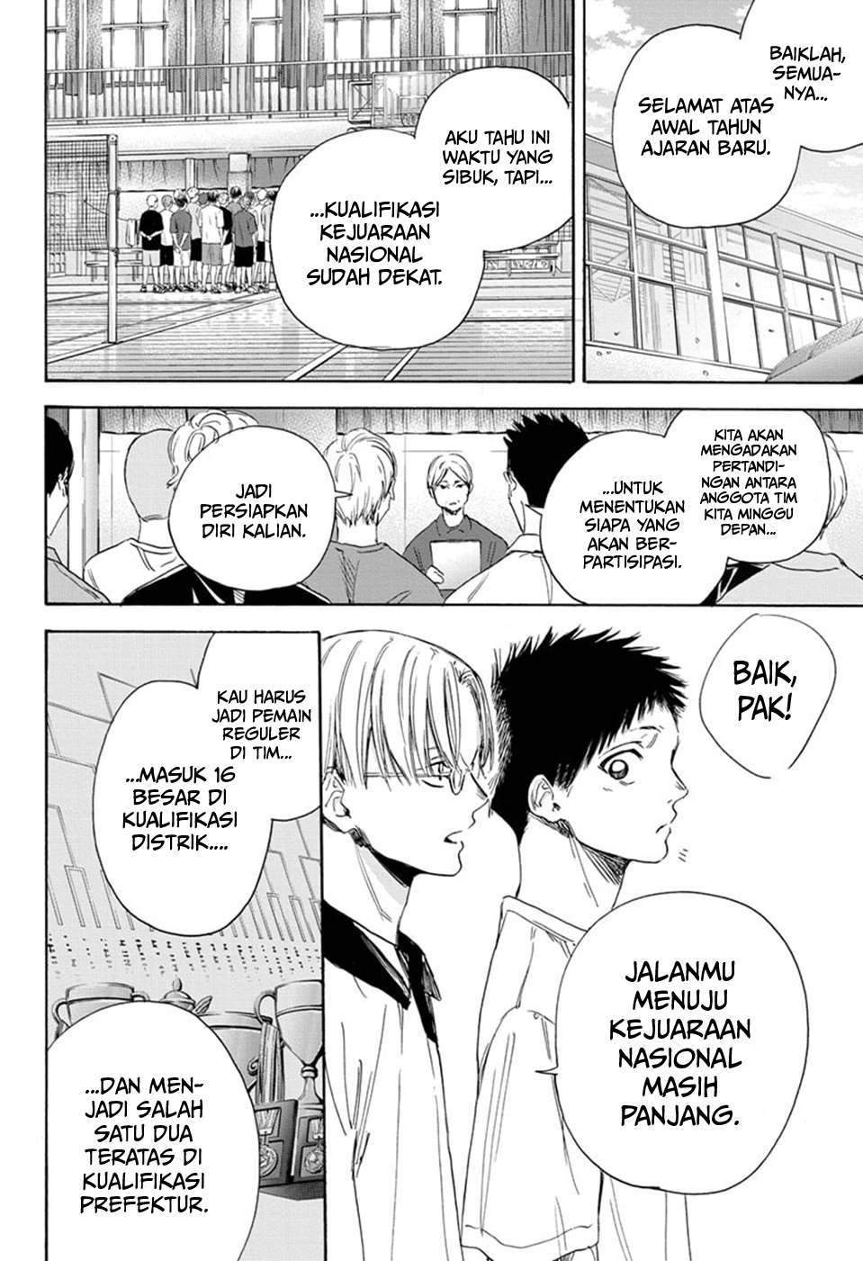 Ao no Hako Chapter 4 page 3