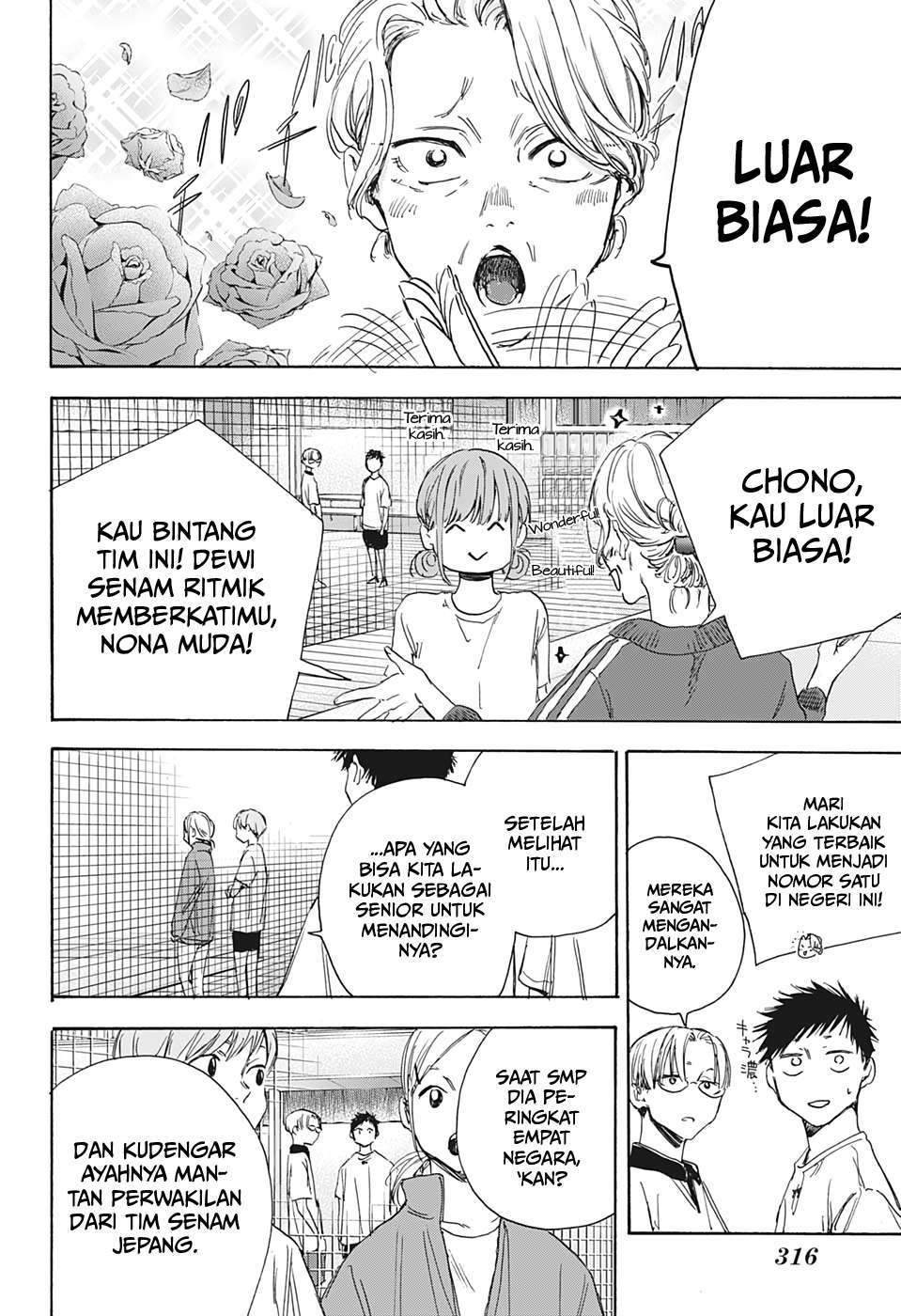 Ao no Hako Chapter 4 page 7
